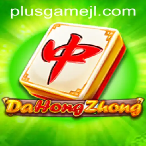 Exploring DaHongZhong: A PlusGame Experience