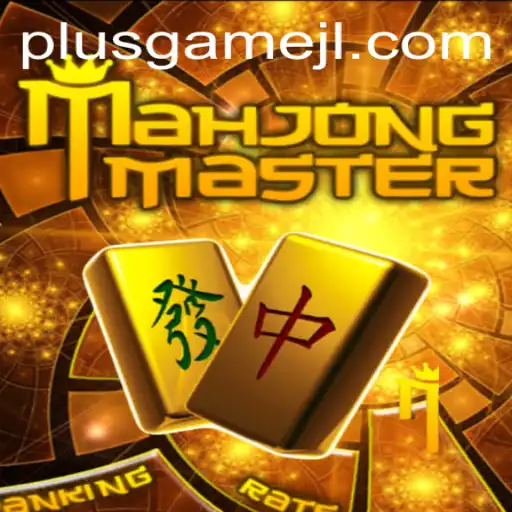 MahJongMaster: The Game Redefining Classic Strategy In The Digital Era